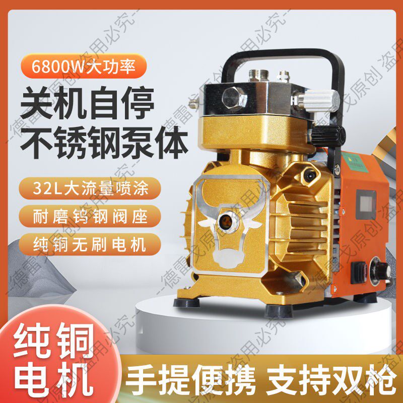 乳胶漆喷涂机专用小型全自动一体机款电动油漆彩钢瓦喷漆工厂