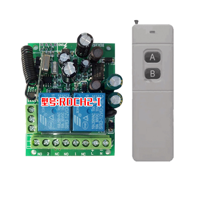 12V24V220V2路无线遥控开关4000米电机正反转水泵遥控开关