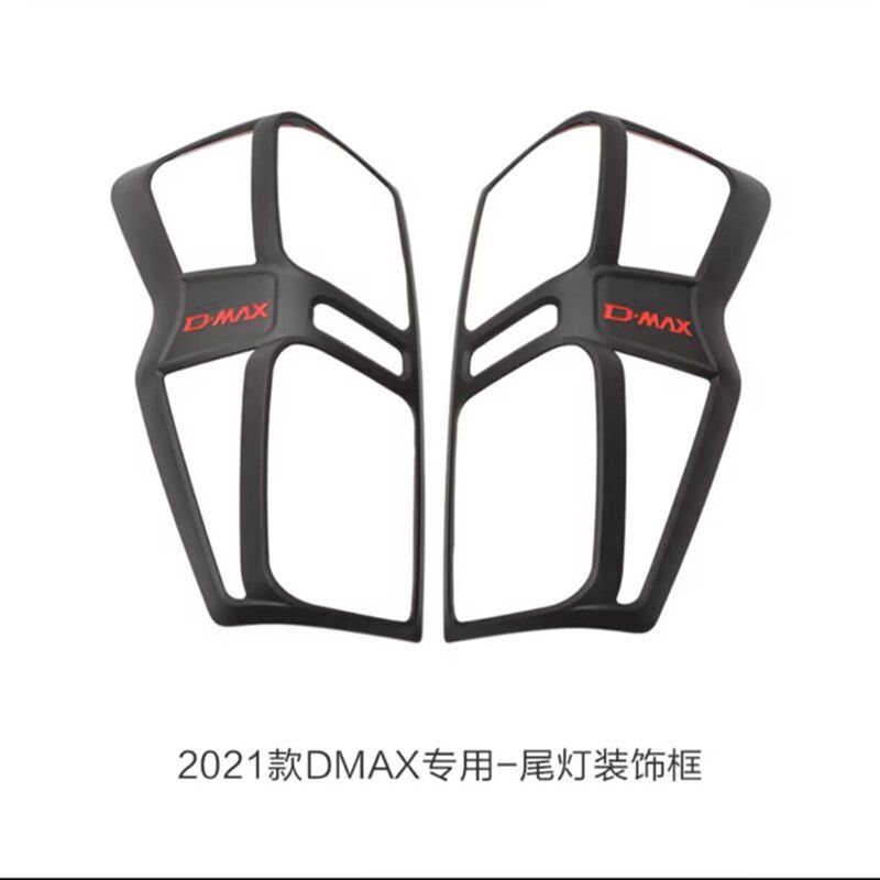 适用21-23年五十铃DMAX铃拓皮卡改装拉手门碗前后灯罩油箱盖套件