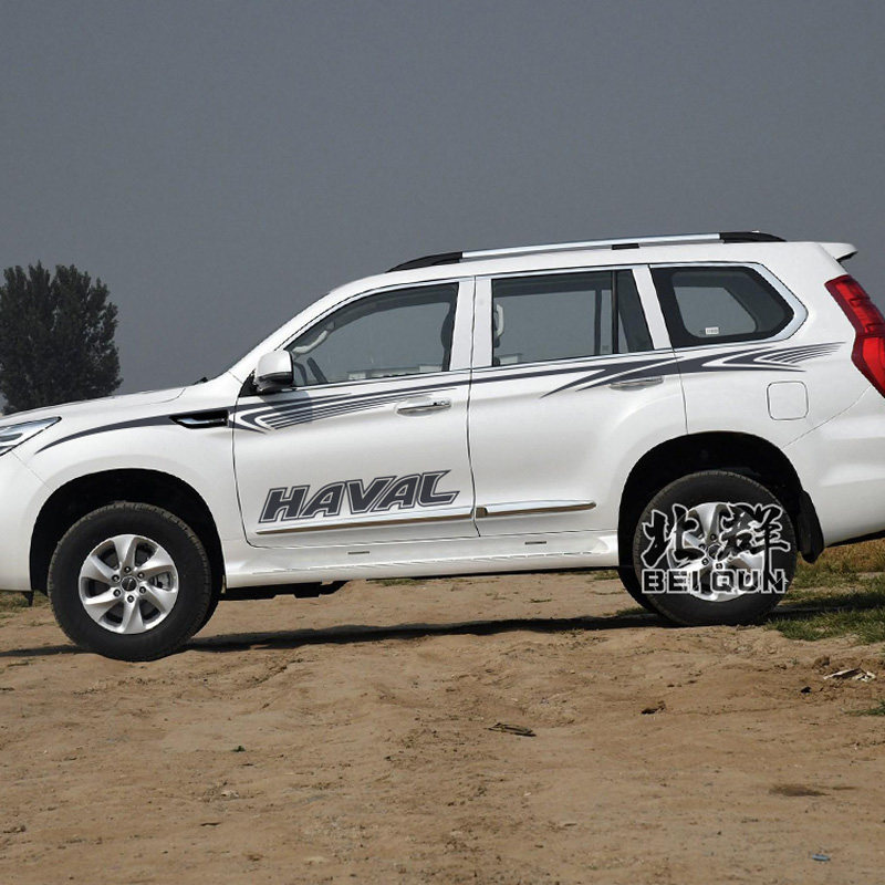 长城哈弗H9车贴车身拉花哈佛彩条拉花改装装饰专用车门H9汽车贴纸