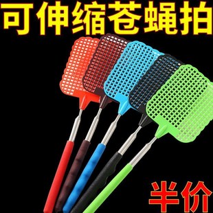 可伸缩苍蝇拍家用创意塑料灭蚊拍迷你加长加厚不锈钢长柄驱蚊拍子