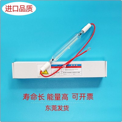 晒版灯进口品质紫外线曝光机光管丝网印刷网版晒版机用碘镓灯管