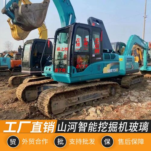 挖掘机山河智能150 215 235E钩机前档上下推拉窗门后档风钢化玻璃