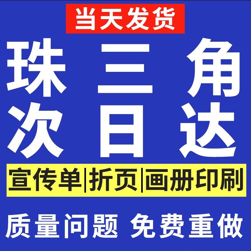 画册印刷定制本宣传册设计制作企业员工小册子图册说明书打印样本