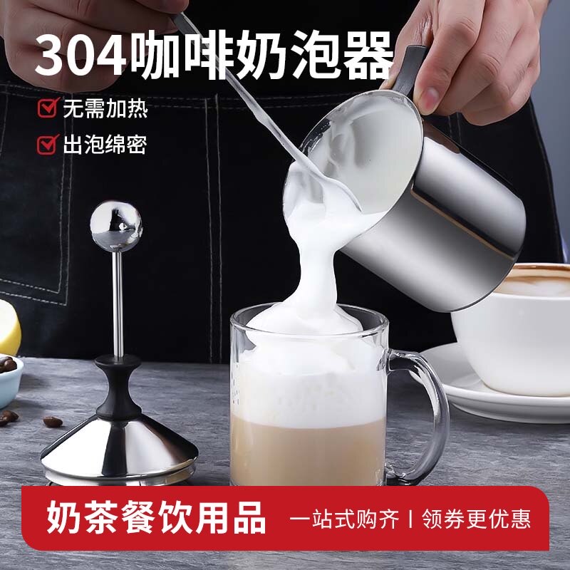 手动双层不锈钢打奶泡器牛奶拿铁花式咖啡杯奶泡机奶泡打发壶奶缸