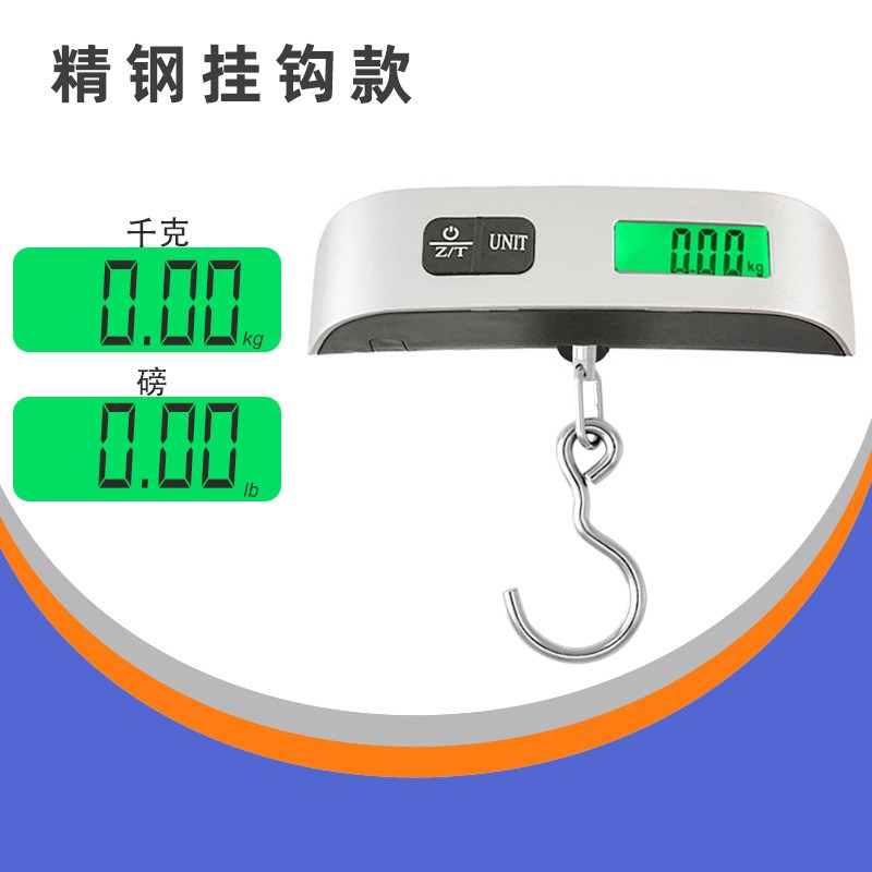 家用手提称 便携式电子手提秤箱包行李秤钩子称重迷你电子秤