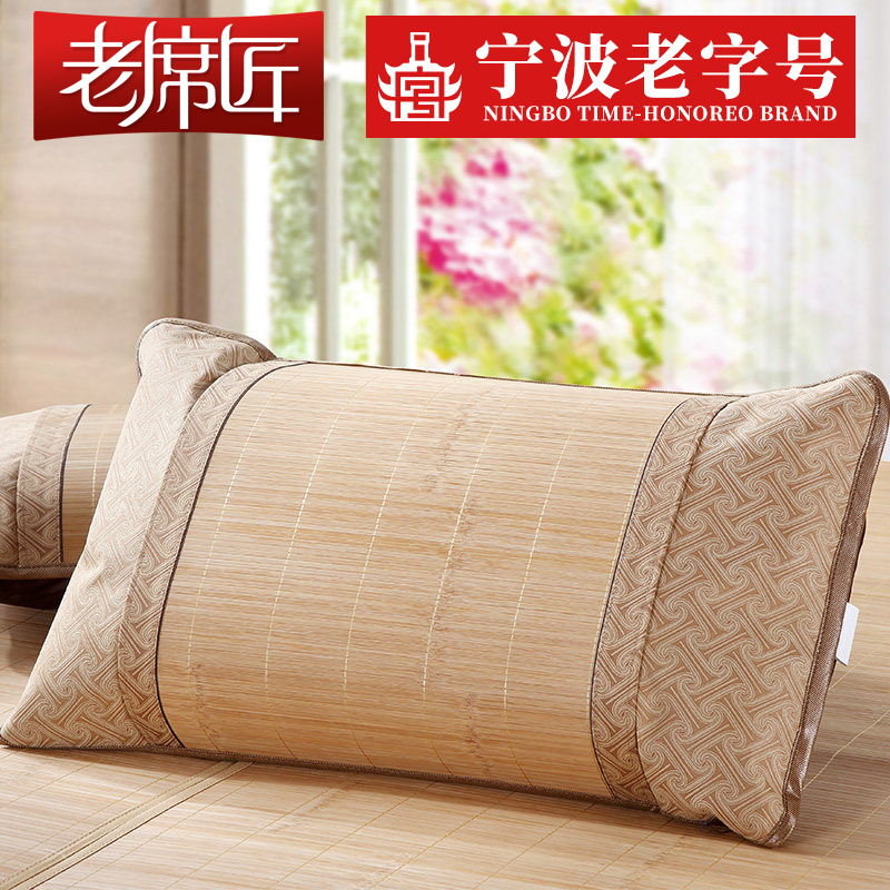 老席匠凉席枕头套凉席夏季凉枕竹枕套碳化竹席枕套4874CM一个