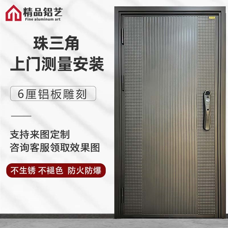 高端铸铝门防盗门自建房别墅一门一景子母门入户门单门精雕铸铝门