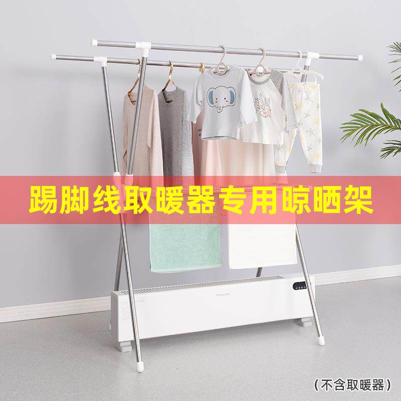 油汀取暖器专用烘衣架落地折叠晾衣架家用室内烘干架电暖气晒衣架