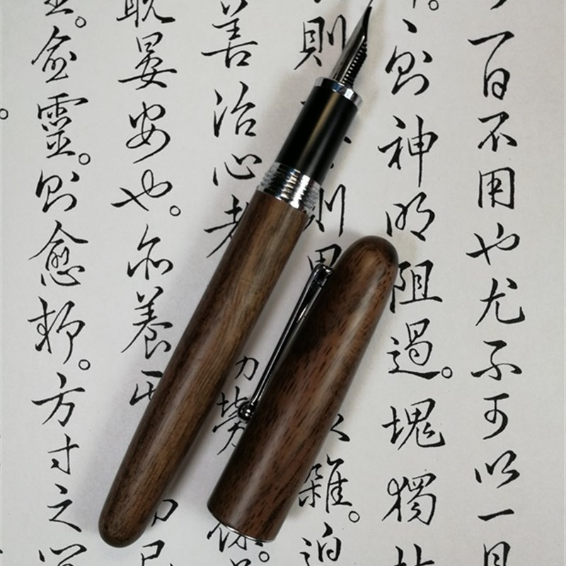 极易出锋手工打磨弯尖木钢笔书法练字绘画粗细变化大书写流畅顺滑