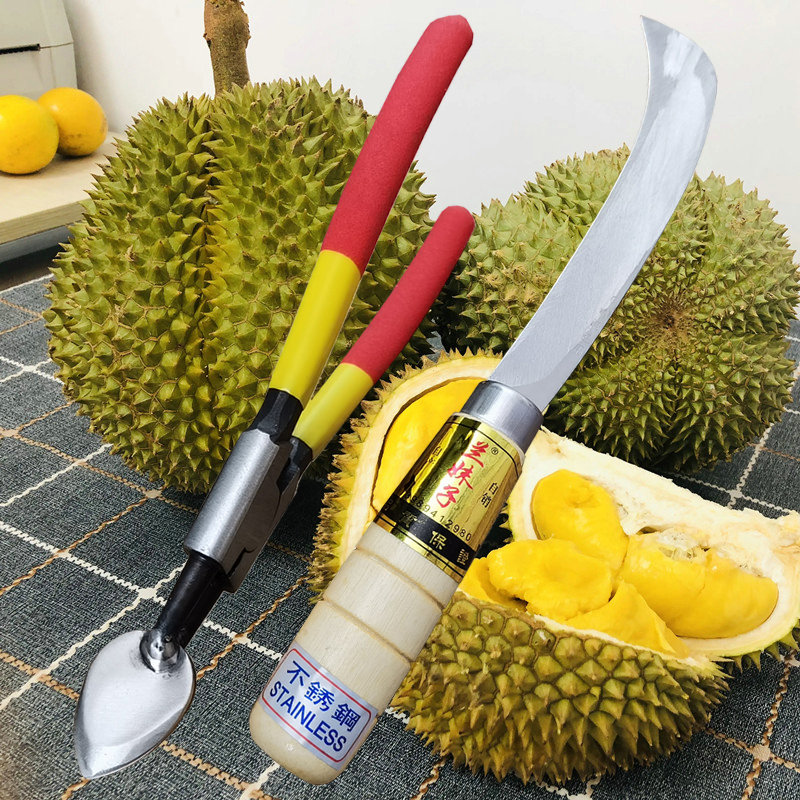 兰妹子榴莲钳子榴莲开口器开榴莲工具榴莲刀开榴莲专用刀榴莲夹子
