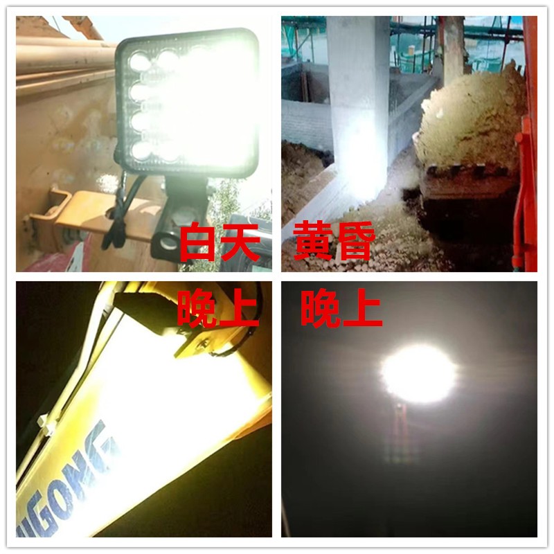 三一挖掘机led大灯12V工程机械55 60 75 135 215H驾驶室24V大臂灯