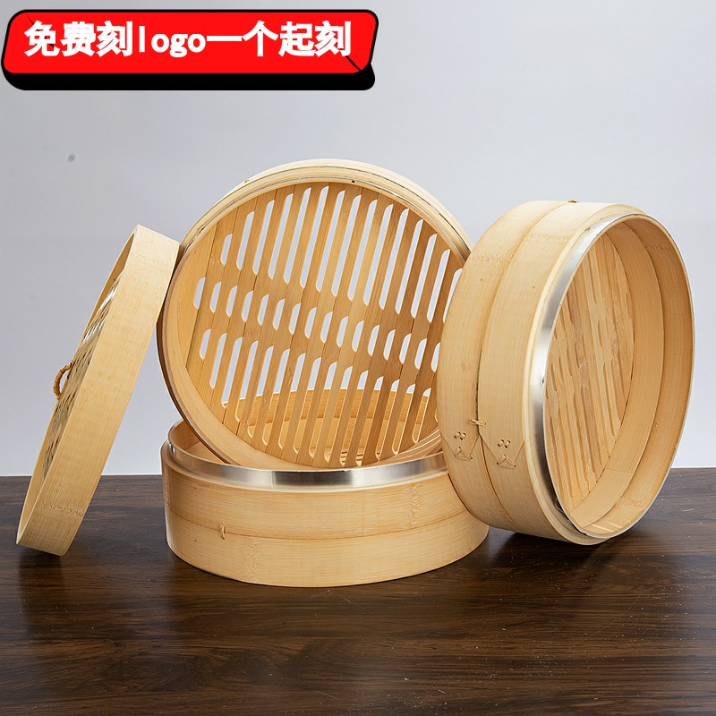 蒸笼家用酒店铝牙手工竹编蒸架竹蒸层小笼包27厘米加深蒸螃蟹专用