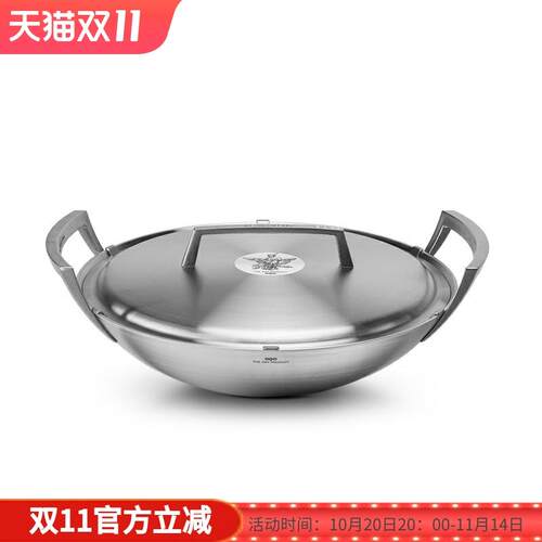 OQO欧克欧34cm不锈钢中式炒锅无涂层不易粘锅尖底炒锅燃气可用