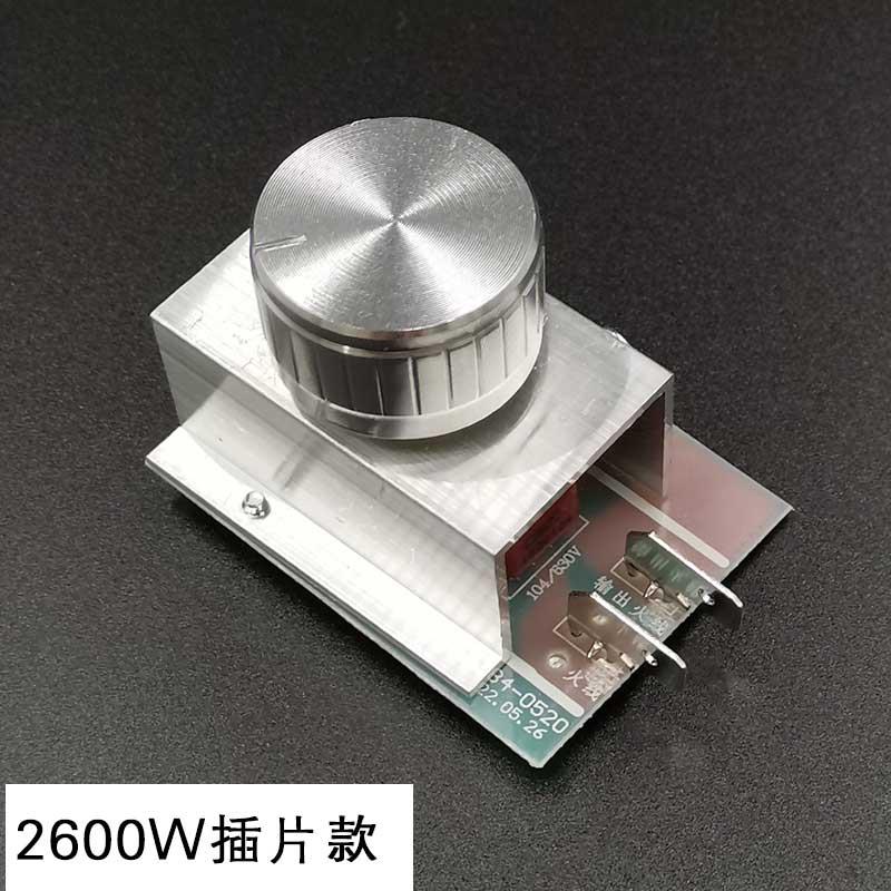 电火盆旋钮开关电烤火盆电取暖盆电暖器暖脚器小太阳调温开关配件