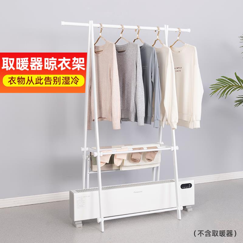 踢脚板取暖气烘衣架可折叠家用油汀电暖器片落地晾衣架专用烘干架