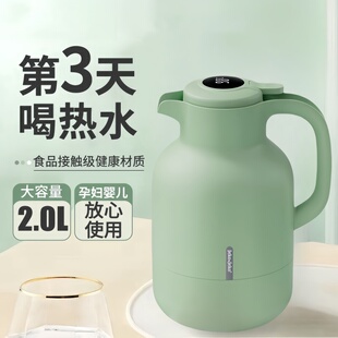 家用暖水瓶 热水壶宿舍学生用暖水壶开水瓶保温水壶大容量2024新款