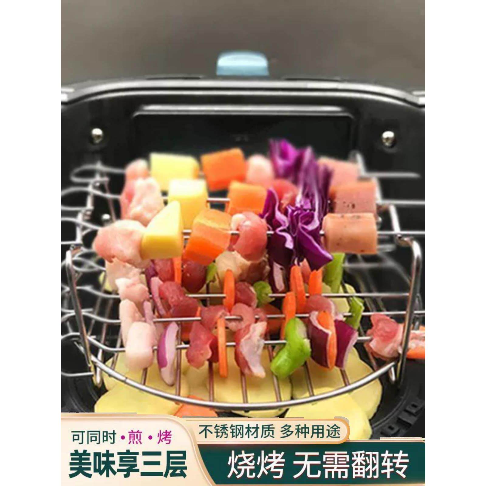 炸锅烤箱家庭网滤油架子空气不锈钢钎子铁签烤针签子双层烧烤304