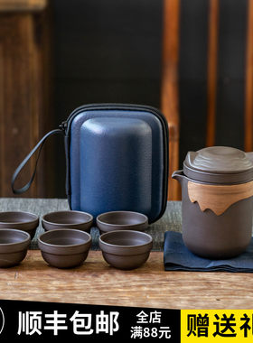紫砂旅行茶具单人一壶六杯功夫茶具便携套装快客杯泡茶茶水分离器
