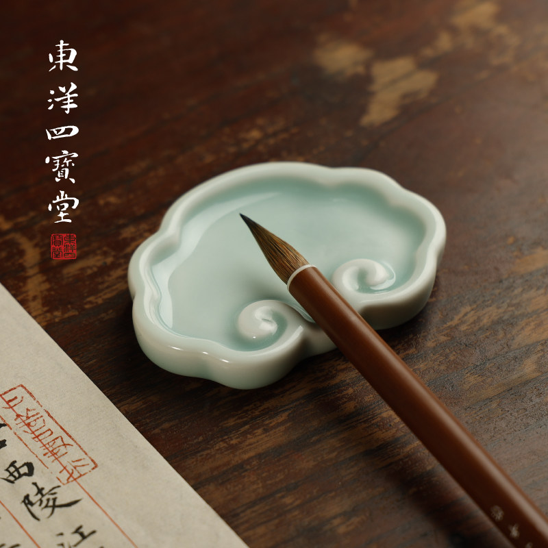 青润雅瓷祥云笔掭 毛笔笔掭瓷砚瓷器墨块砚台墨碟文房四宝青瓷