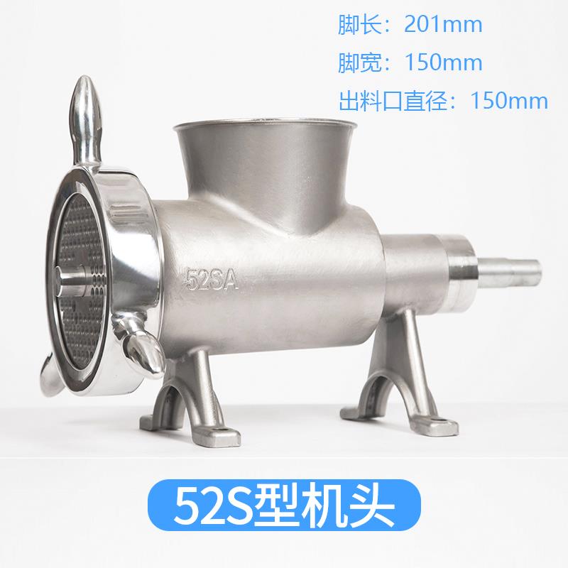 商用不锈钢绞肉机机头12/22/32/42/52型碎肉碎骨切肉机头总成配件