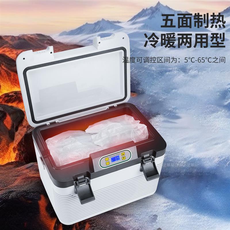37度腹透恒温箱加热箱腹膜透析液恒温箱腹膜加热包家用车载保温箱