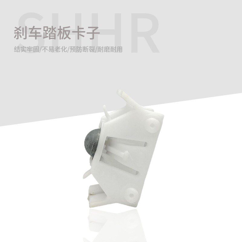 昊锐途观途安速腾新捷达新桑塔纳真空助力泵卡子刹车踏板衬套卡子
