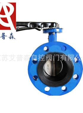 手柄式软密封蝶阀/D71X手柄式软法兰/江苏软价格蝶阀碳钢法