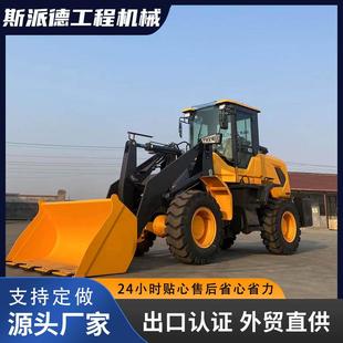 载机多功能农用铲车建筑工地工程车养殖场铲车施工铲土机 四驱装