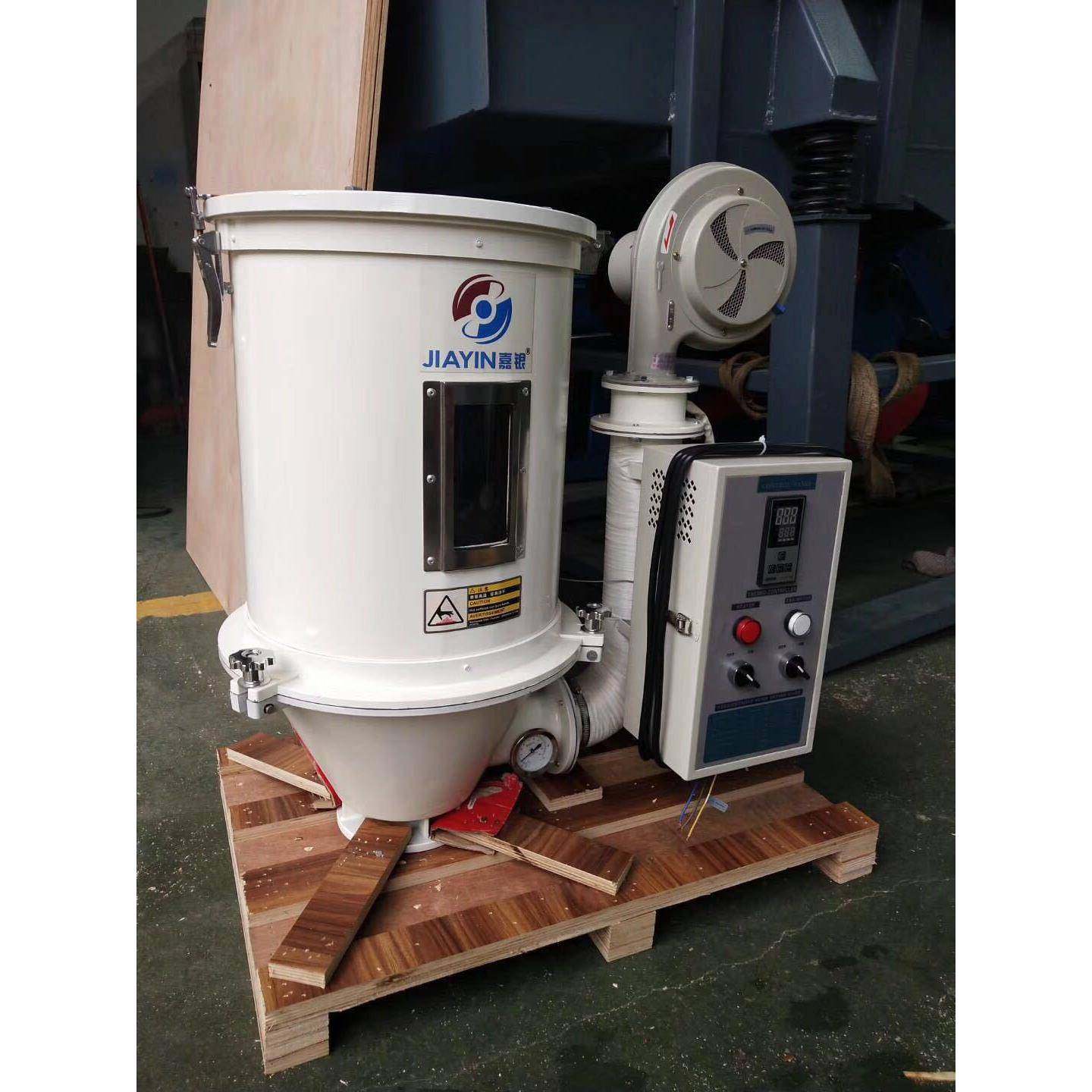 密加达干燥机配件干燥机底座料斗式干燥机50KG干燥机价格,五金/工具,其他机械五金,淘宝优惠券,粉丝福利购,淘宝优惠卷