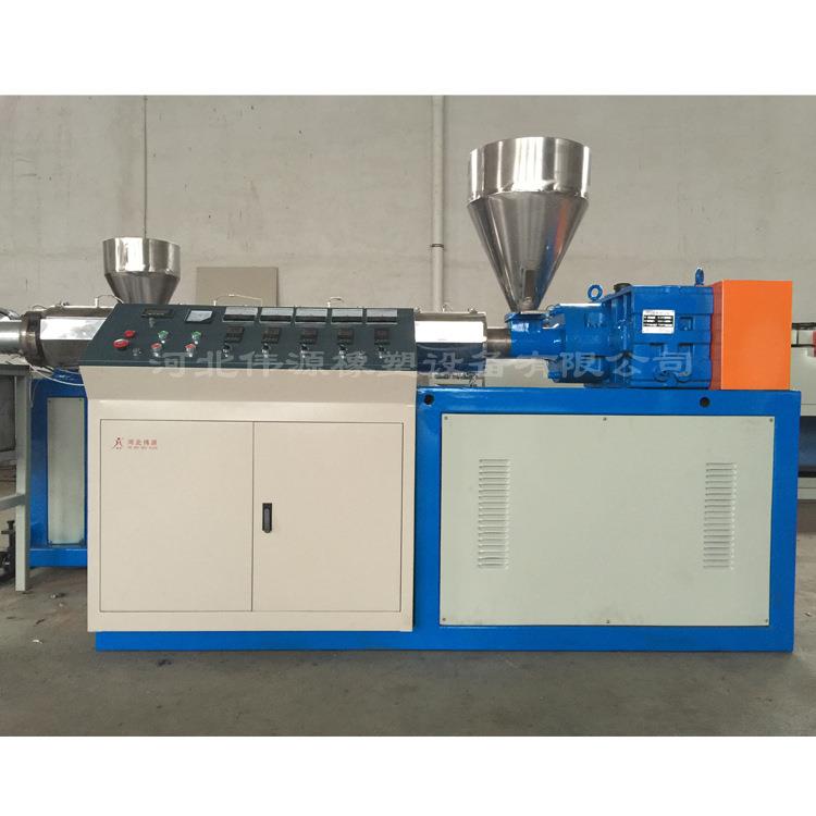 塑料挤出机塑钢门窗胶条机塑料密封条挤出机