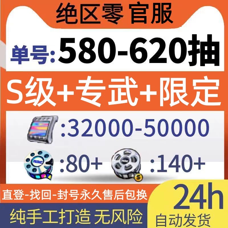 绝区零初始组合成品号自选手工星见雅仪玄艾莲青衣简叶瞬光柏妮思