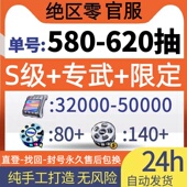 绝区零初始组合成品号自选手工星见雅仪玄艾莲青衣简叶瞬光柏妮思