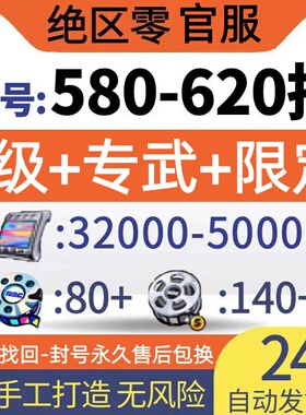 绝区零初始组合成品号自选手工星见雅仪玄艾莲青衣简叶瞬光柏妮思