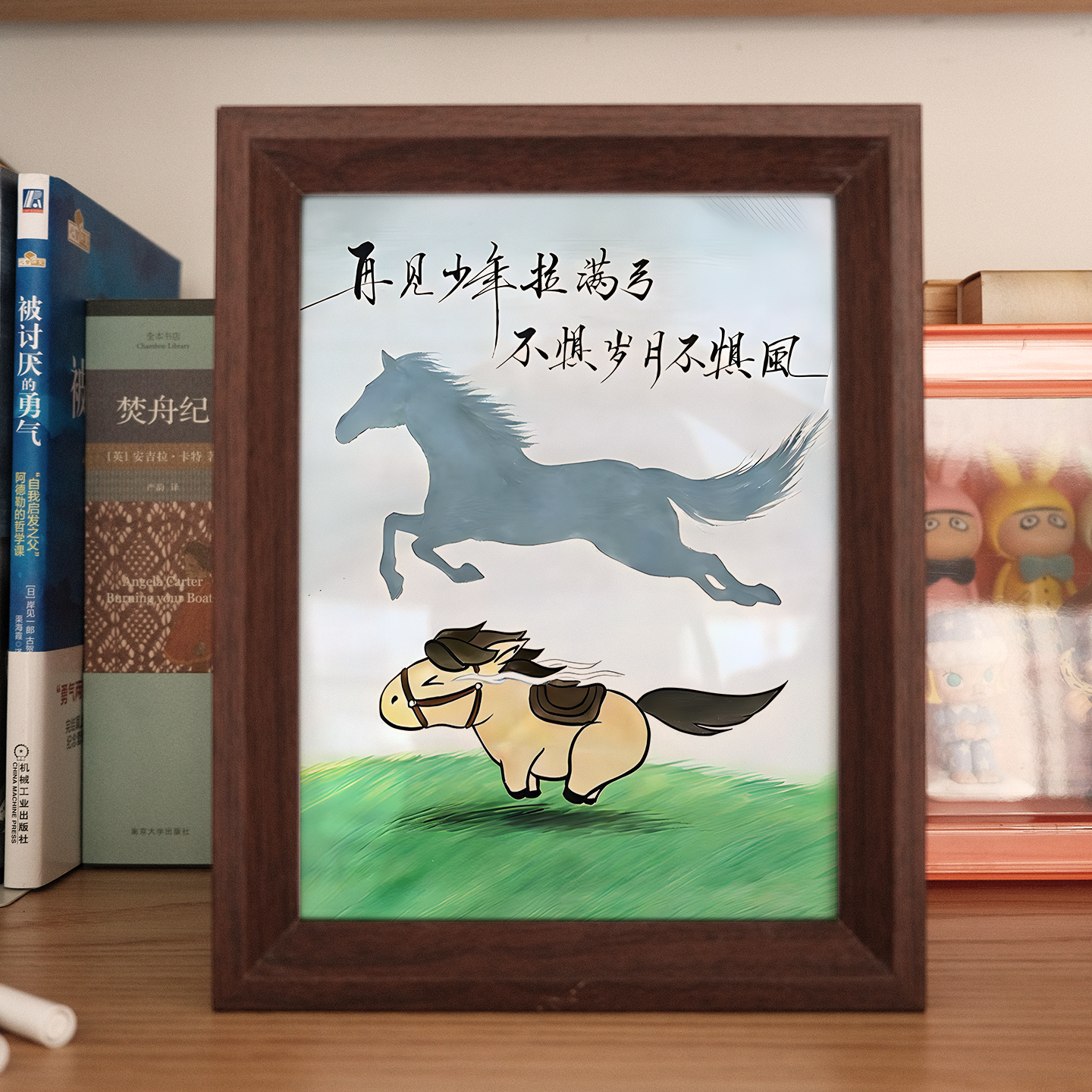 再见少年拉满弓励志书法字画客厅桌面激励摆件学生书房励志相框,家居饰品,相框/画框,淘宝优惠券,粉丝福利购,淘宝优惠卷