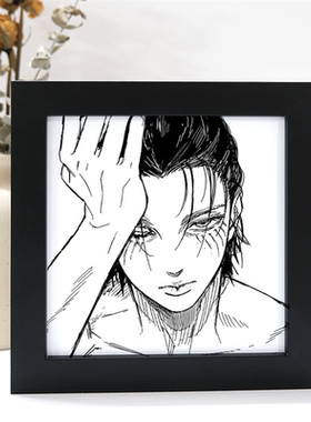 进击的巨人艾伦动漫手绘相框定制照片高级礼品摆件卧室装饰送朋友