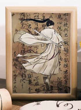 定制莲花楼李相夷桌面书法相框摆台礼物成毅李莲花曾舜晞周边摆件