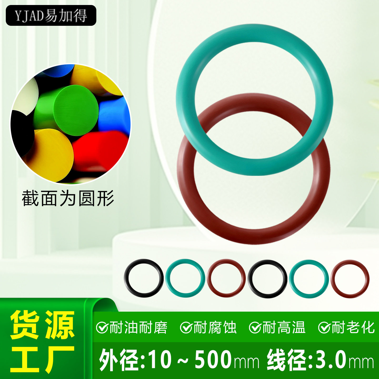 氟胶O型圈油封耐油耐高温密封圈防水橡胶垫圈胶圈减震垫片胶垫3mm