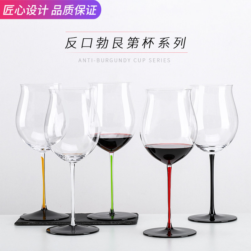 反口大号手工超薄红酒杯 Rie红领结黑红脚杆波尔多勃艮第葡萄酒杯
