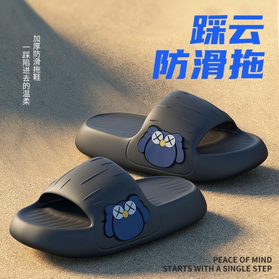 日本eva男士防臭女厚底凉拖鞋踩屎感居家用室内浴室洗澡防滑卡通