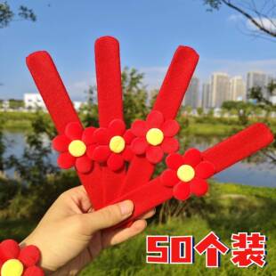 礼物送你一朵小红花手环幼儿园学生啪啪圈饰品儿童节小礼品 毕业季