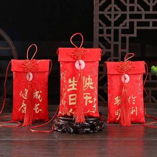 万元 生日祝福红包创意流苏穗包 布艺红包袋利是封手工中式 红包新款