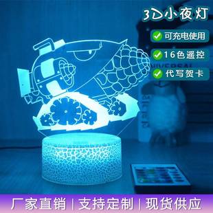 饰小摆件电脑桌面氛围灯 游戏植物大战僵尸小夜灯玉米加农炮手办装