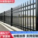 锌钢围墙护栏庭院别墅加厚围栏室外学校防护栏杆小区厂房工地栅栏