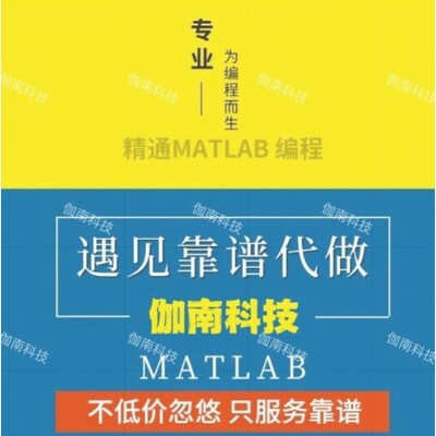 MATLAB程序代编液压系统电机非线性滑膜伺服模糊控制simulink仿真