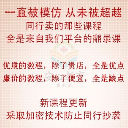 python机器学习深度学习PyTorch模型MONAI多模态预测零基础到精通