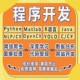 python代做编程matlab代码 帮跑通深度学习机器R语言yolo算法复现