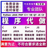 coppeliasim仿真Vrep机器人机械臂代做lua 编程 matlab python