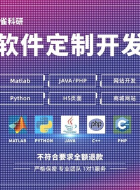 matlab代码帮做python代编程序深度学习算法优化复现创新路径规划