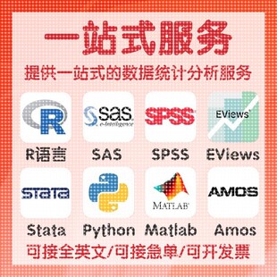 Matlab代码帮做程序代编问题解决数学覆现simulink建模与彷真代做